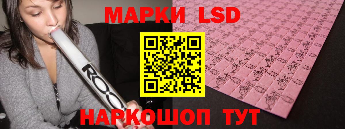 ЛСД экстази кислота  Вход с VPN  Ефремов  мега как войти  Лсд 25 экстази ecstasy 