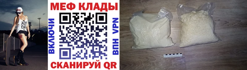 Мефедрон кристаллы KRAKEN вход Ефремов