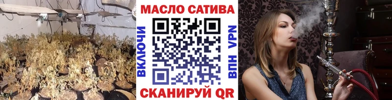 закладки Ефремов ТГК THC oil