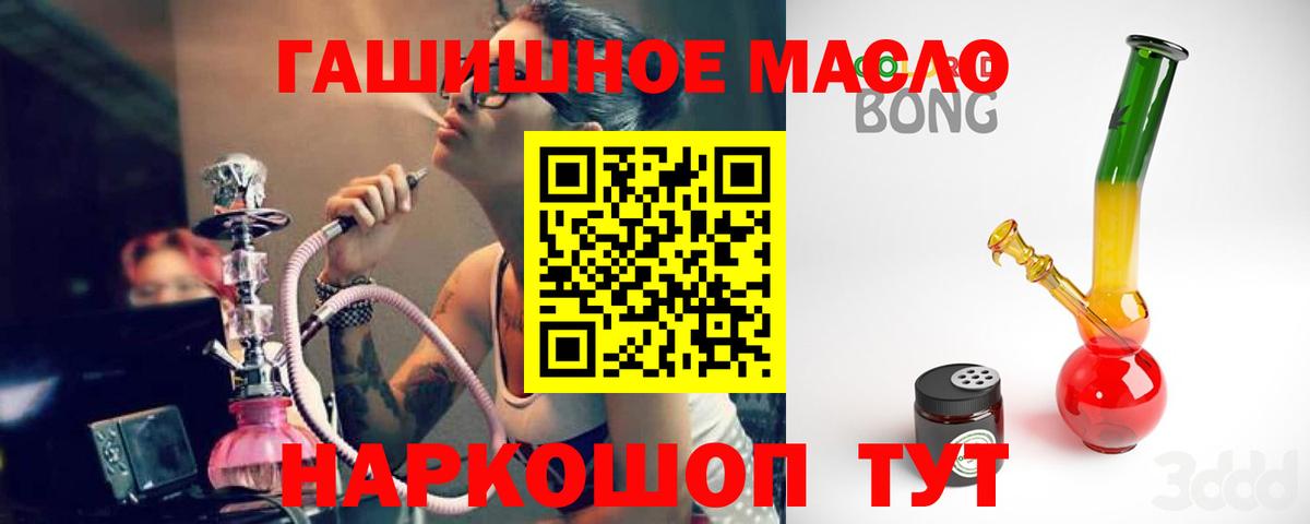 ТГК вейп с тгк  Вход с VPN  Ефремов 