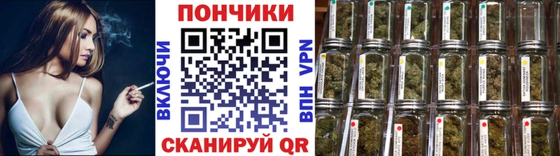 Конопля тримм  Ефремов 