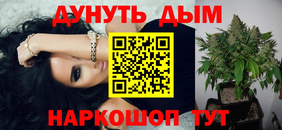 Шишки марихуана OG Kush  Каннабис SATIVA & INDICA  Конопля план  Бошки Шишки AK-47  Ефремов  Вход с VPN 